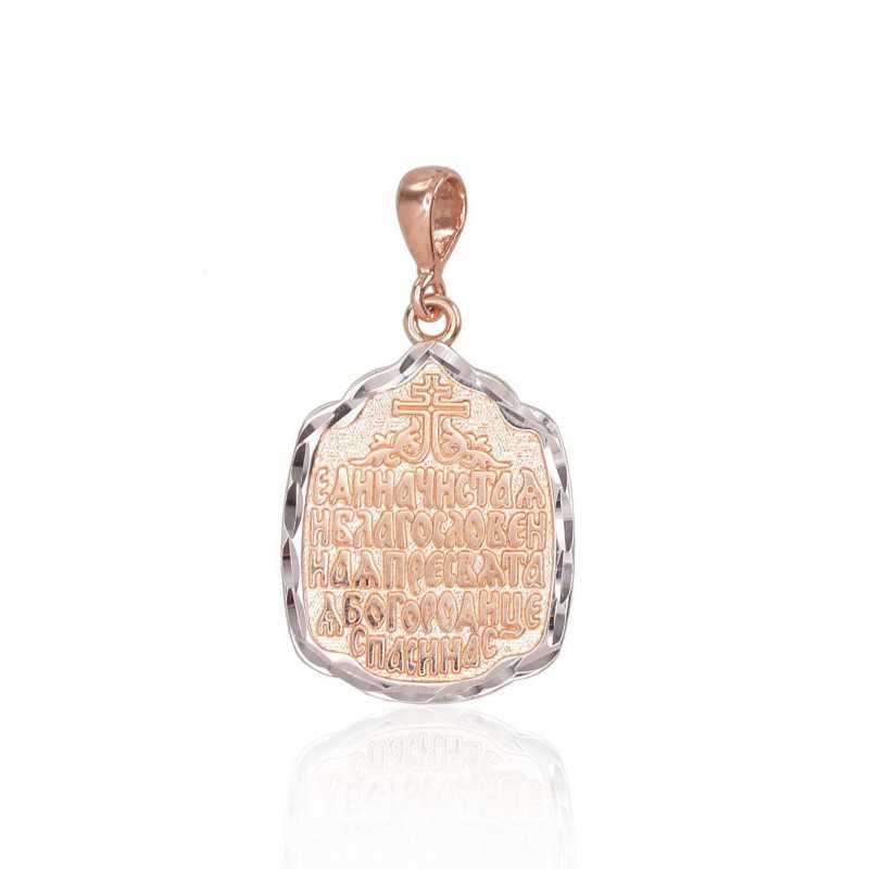 Zelta kulons 1300505(Au-R+PRh-W), Sarkanais Zelts	585°, rodijs (pārklājums) 